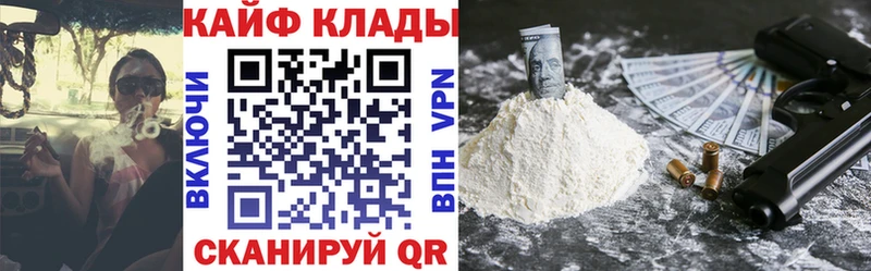 Где купить Кандалакша Cocaine  АМФ  ГАШ  МАРИХУАНА  Меф 
