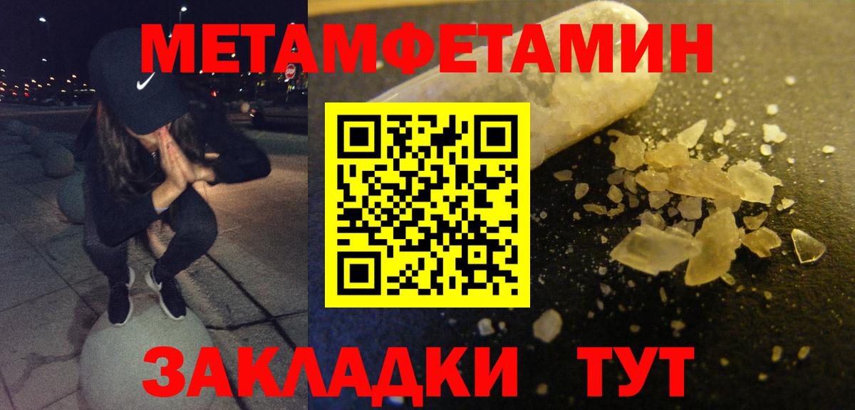 АМФ  АМФЕТАМИН  Вход с VPN  АМФЕТАМИН 97%  Кандалакша 
