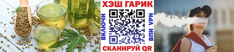 гидра ссылки  хочу наркоту  Кандалакша  Canna-Cookies марихуана 