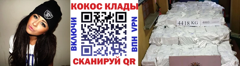 КОКАИН Эквадор  мега tor  Кандалакша 