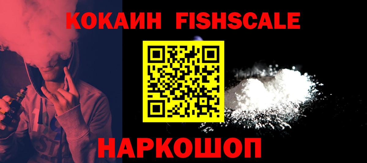 Кандалакша  Кокаин 99%  COCAIN 97%  COCAIN  Вход с VPN 