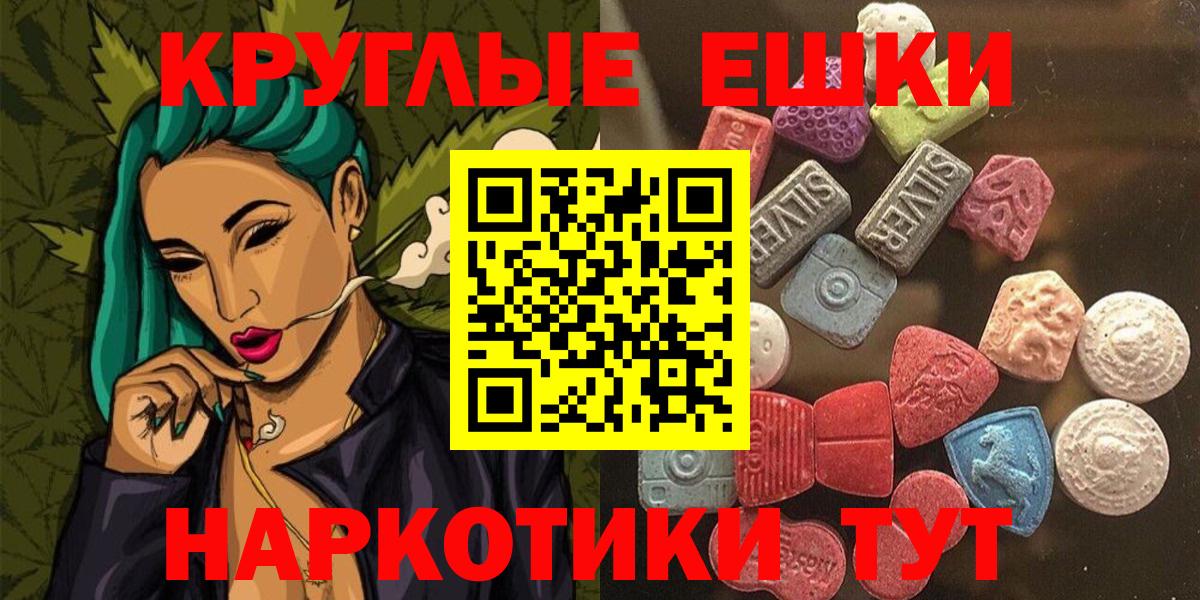 Экстази XTC Кандалакша