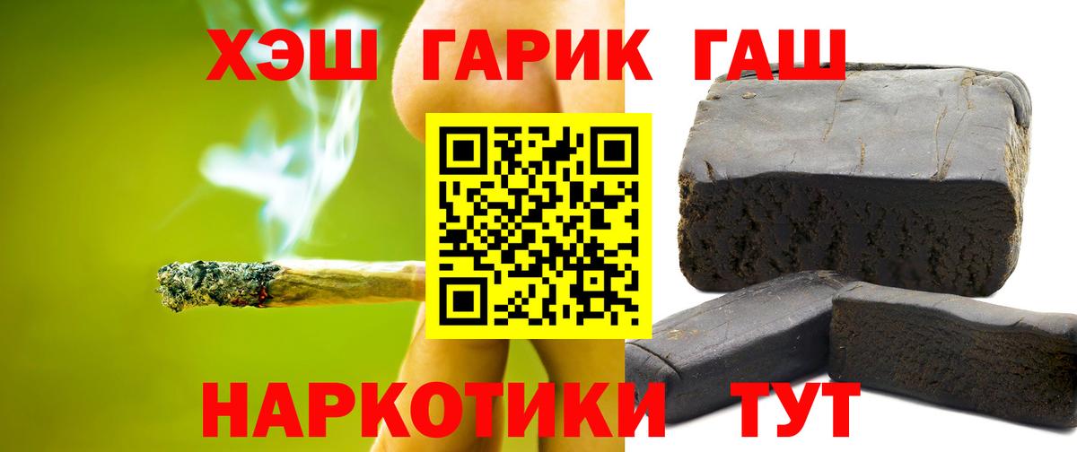 Гашиш ice o lator Кандалакша