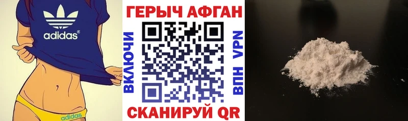 купить наркотики сайты Кандалакша Героин герыч