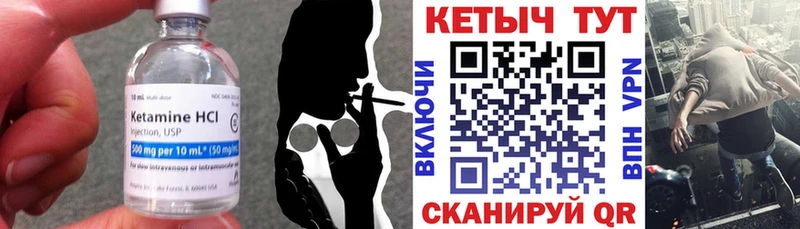 где можно купить   Кандалакша  КЕТАМИН ketamine 