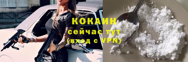 марки lsd Саяногорск