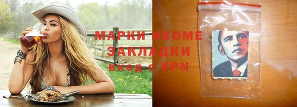 дистиллят марихуана Абинск