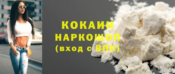 марки lsd Саяногорск