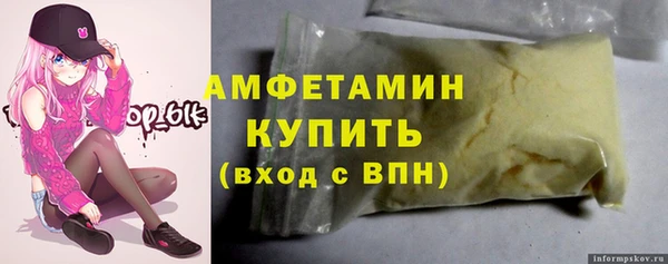 дистиллят марихуана Абинск