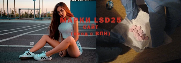 спайс Абдулино