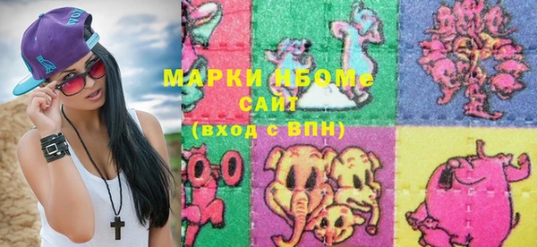марки lsd Саяногорск