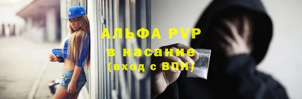 спайс Абдулино