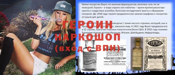 спайс Абдулино
