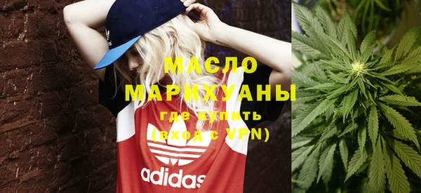 дистиллят марихуана Абинск