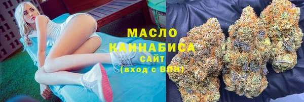 марки lsd Саяногорск