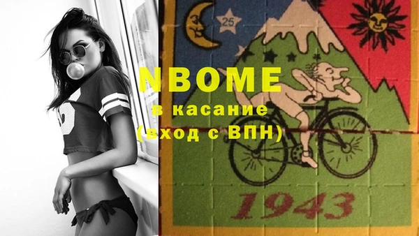 дистиллят марихуана Абинск