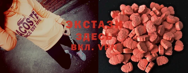 соль ск Абаза