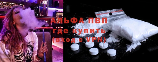 марки lsd Саяногорск