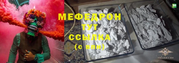 дурь Сафоново