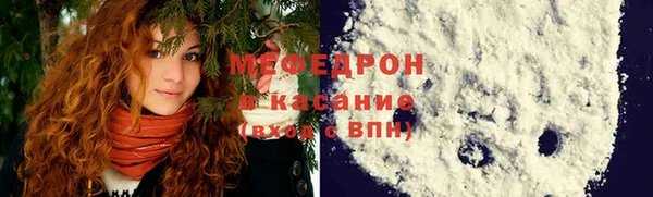 спайс Абдулино