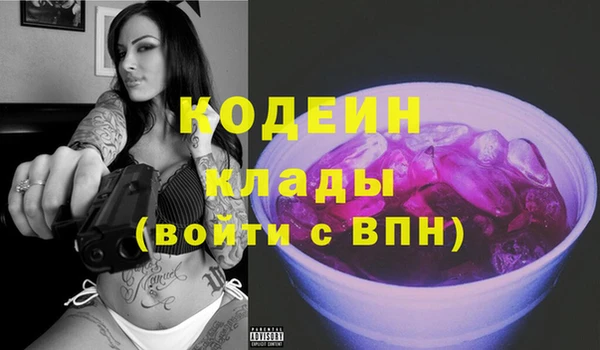 марки lsd Саяногорск