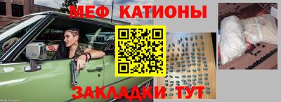 COCAINE Краснокаменск