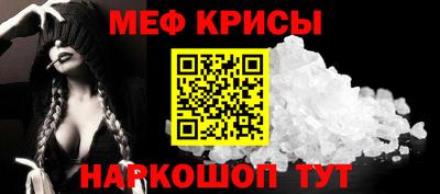 COCAINE Краснокаменск