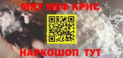 спайс Краснознаменск