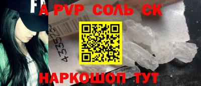 COCAINE Краснокаменск