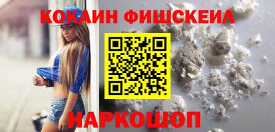 COCAINE Краснокаменск