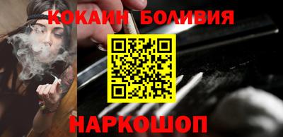 спайс Сосновоборск