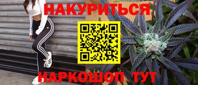 спайс Краснознаменск
