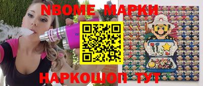 метамфетамин Сосновый Бор