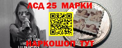 спайс Краснознаменск