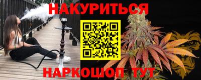 альфа пвп Краснодар