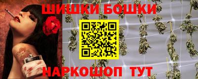 спайс Краснознаменск