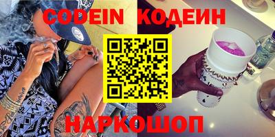 спайс Краснознаменск