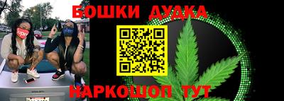 спайс Краснознаменск