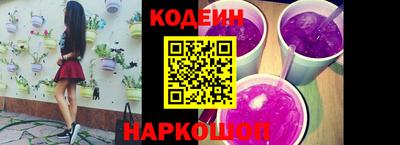 спайс Краснознаменск
