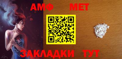 спайс Краснознаменск