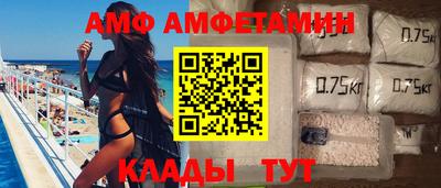 спайс Краснознаменск
