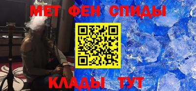 спайс Краснознаменск