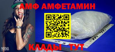 COCAINE Краснокаменск