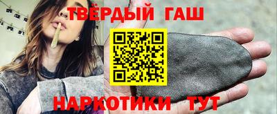 спайс Краснознаменск