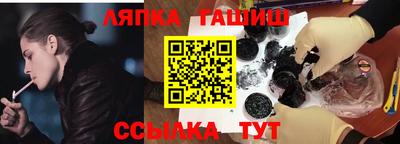 альфа пвп Краснодар