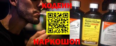 спайс Краснознаменск