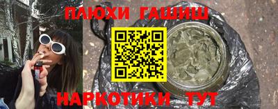 спайс Краснознаменск