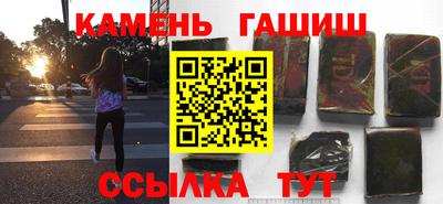 спайс Краснознаменск