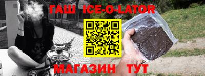 спайс Краснознаменск