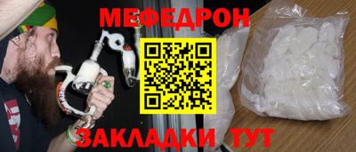 COCAINE Краснокаменск